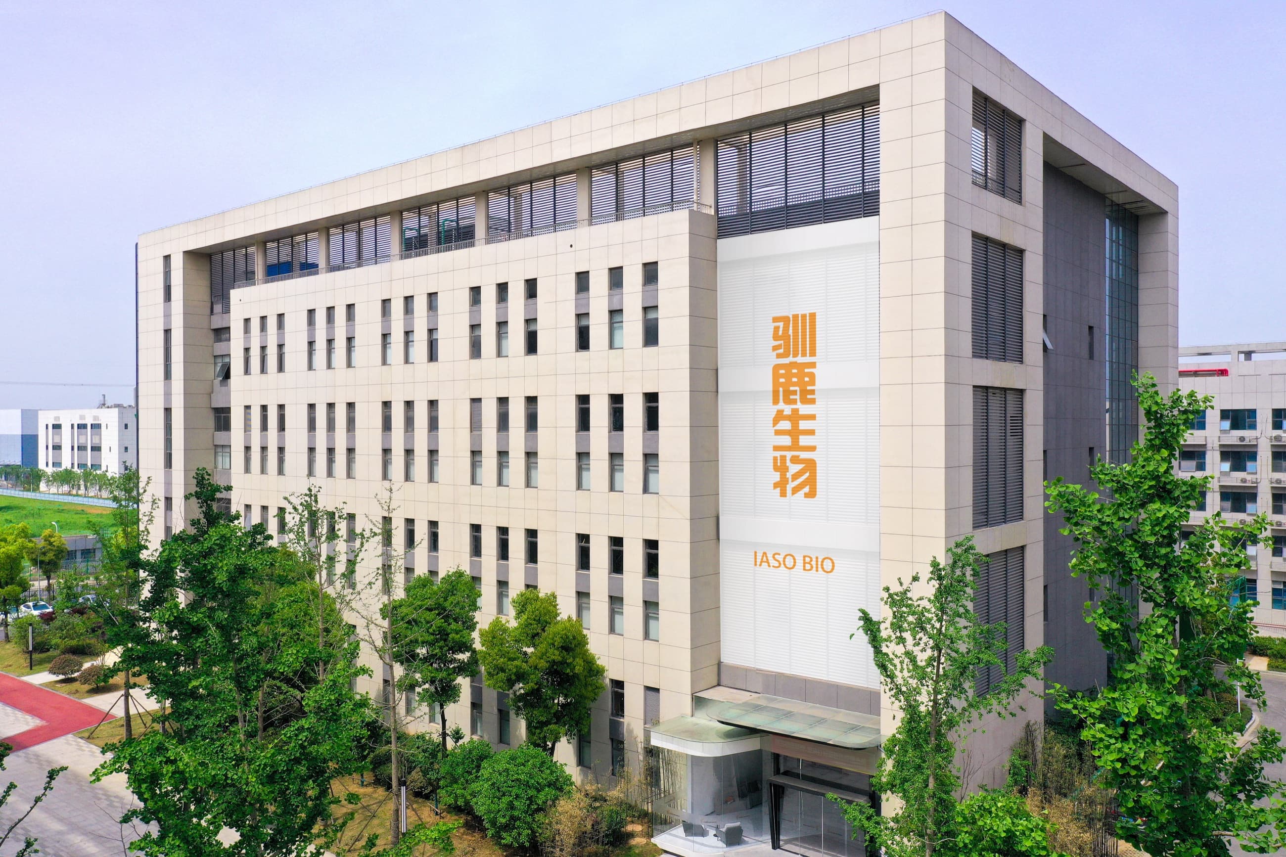 Nanjing, China