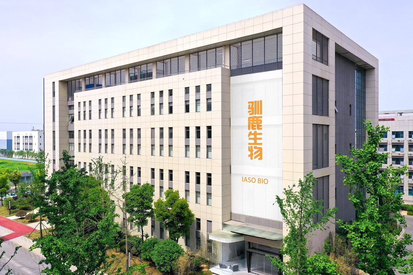 IASO workplace in Nanjing Campus